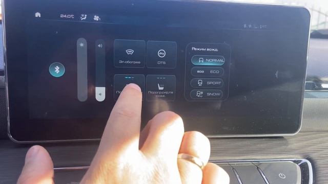 Подогрев сидений на Хавал Джолион/Haval Jolion смотреть онлайн