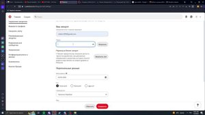 Как поменять электронную почту в пинтересте ( Pinterest )