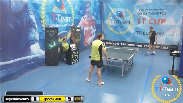 16 сентября 2017. Синий зал. TT Cup смотреть онлайн