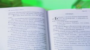 У книжной полки. Лариса Калюжная. Из жизни Коли и Вани