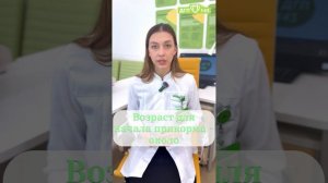 Введение в прикорм аллергенов