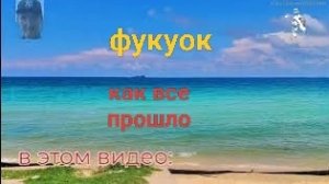 центр фукуока  . концерт на Фукуоке . ночной рынок . duong dong . sunsettown 2 . влог