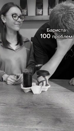 Стажеры наше всё!