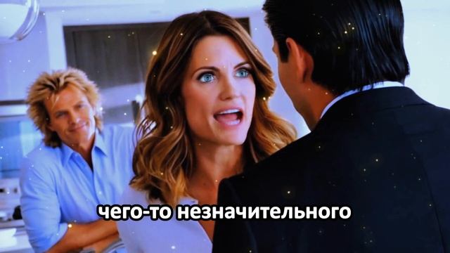 «ОН ПРОСТО МОЙ ДРУГ!», Сказала Жена... Но Тогда Муж Уста?