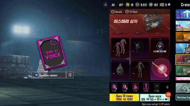 ✅ Открыл 3 ящика в ПАБГЕ(КР) смотреть онлайн