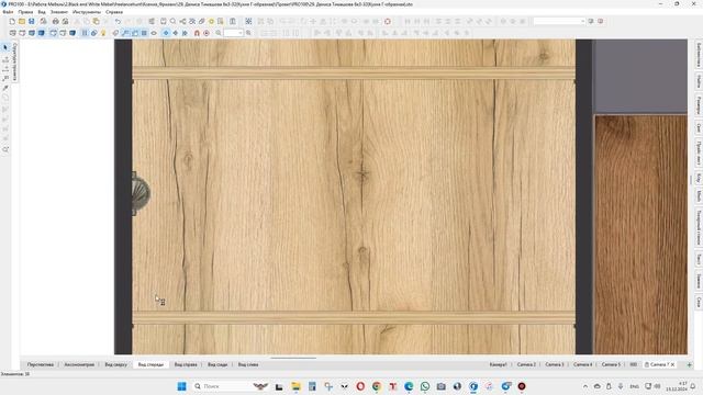 PRO100 6 Кухня, О всем и не о чем смотреть онлайн