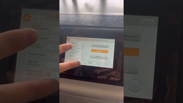 Аппарат лазерной чистки 3 кВт