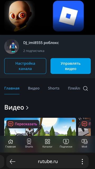 Спасибо большое за поддержку смотреть онлайн