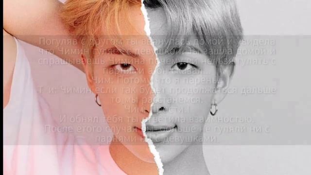 Реакции БТС на то что ты гуляешь с другом ×Макнэ лайн× смотреть онлайн