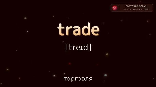 Учим Английский язык без трудностей! Всего 1 час в день смотреть онлайн