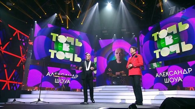 Александр Шоуа. Сергей Мазаев — «До свидания, мама». Т?