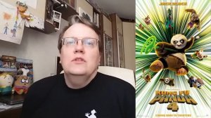 "Кунг-фу Панда 4" (2024)