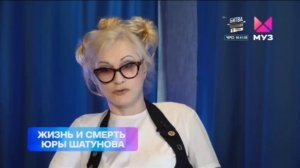 Жизнь и смерть Юры Шатунова  ❤️ ЧАСТЬ 2 💔 ТАЙНА, покры