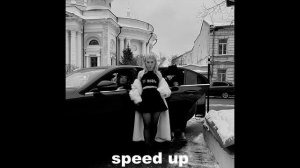 НАВЕРНОЕ ПОЭТ , ЯКОРЪ , EVEN CUTE - ЗАХОТЕЛ (speed up) | Музыкальн