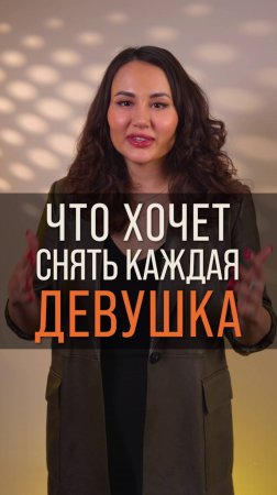 Обрати внимание, если делаешь так! #здоровье #советы  #нижнеебелье