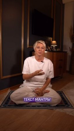 Медитация от замешательства