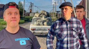 Соседская машина сериал супер батя 19 серия