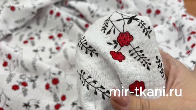 Ткань Муслин двойной жатый