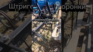 Культиватор предпосевной КППО-4