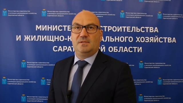 Поздравление с Днём строителя от Министра строительства и ЖКХ Саратовской области Сергея Соколова