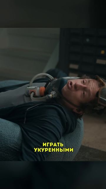 Такого она точно не ожидала от парня🤣🤣🤣 #фильм #кин? смотреть онлайн