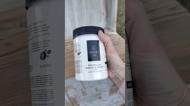 Новая жизнь старого шкафчика смотреть онлайн