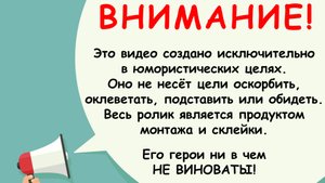 Шуточное ИНТЕРВЬЮ учителей
Поздравление от 9Б класса
Гимназии "Арт-Этюд", Екатеринбург, 2025г