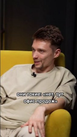 Так продавать нельзя  | #интервью #недвижимость #подкаст #брендинг