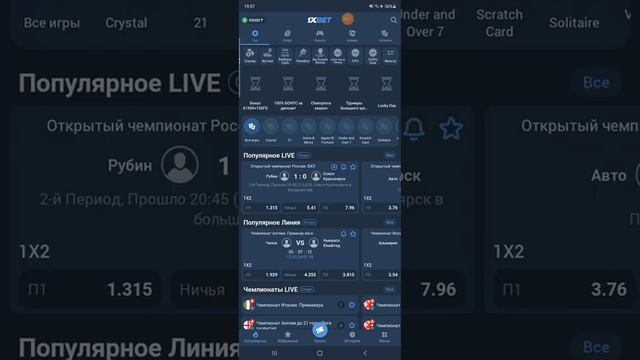СТРАТЕГИЯ НА ТОЧНЫЙ СЧЕТ ФИФА 18 ПЕНАЛЬТИ ТОЧНЫЙ СЧЕТ Б