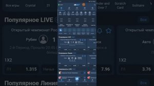СТРАТЕГИЯ НА ТОЧНЫЙ СЧЕТ ФИФА 18 ПЕНАЛЬТИ ТОЧНЫЙ СЧЕТ Б