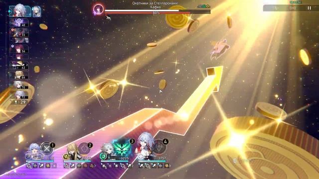 E0 ФЭЙСЯО 1 ЦИКЛ 12 ЭТАЖ ЗЕРКАЛА VS КАФКА [Honkai Star Rail 2.5]