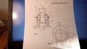 МАГНИТНЫЙ ДВИГАТЕЛЬ-11