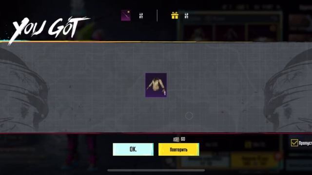 Выбил авм из премиум ящика за 1000юс в pubg mobile смотреть онлайн