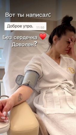 В клинике DIVUSвы получите все с любовью и заботой ♥️