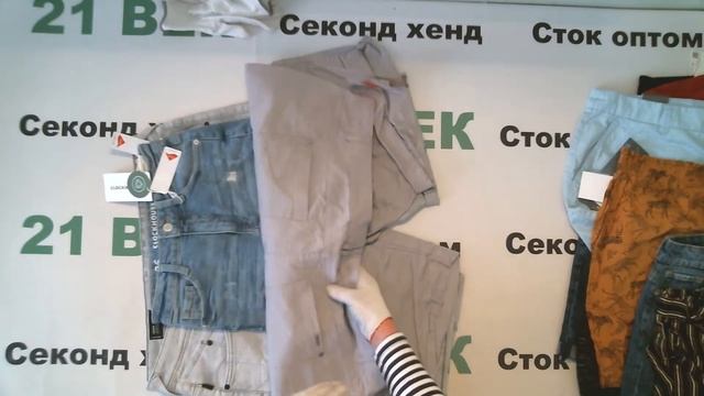 #6636 Шорты м+ж C&A Германия сток, цена 1380 руб за 1 кг. /вес 7,9 смотреть онлайн