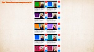 Вопрос: «Как перестать картавить?»