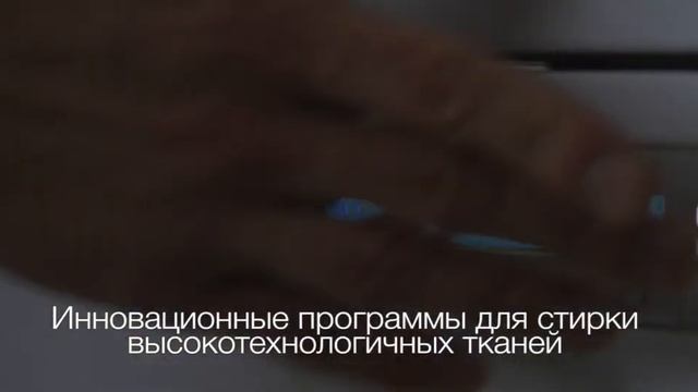 Домашняя прачечная от ASKO уникальное решение для квар смотреть онлайн