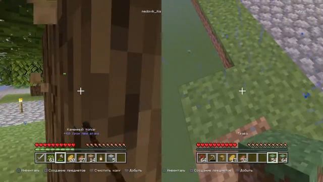 Выживание на 2 краватях и на 1 сундуке ( 6 часть) смотреть онлайн