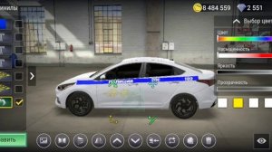 как сделать полицейский винил в мадаут 2