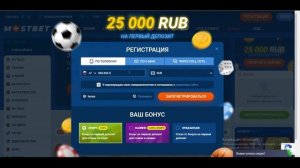 Mostbet регистрация   Как получить бонус в БК Мостбет в 2025