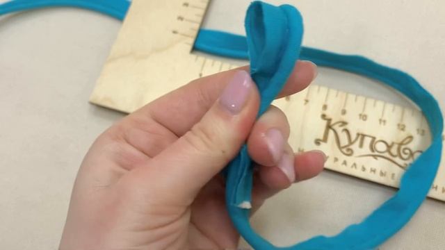 Кант отделочный цв.тиффани, ш.15мм/5мм, хлопок-100% АРТ 020542 смотреть онлайн