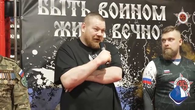 Открытая тренировка с Чемпионом мира по боям без прав?