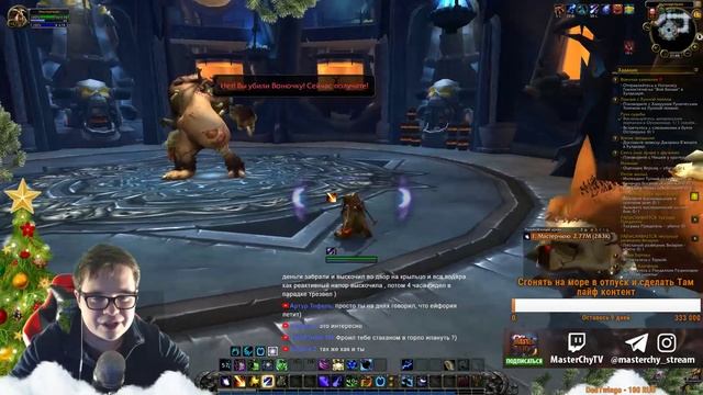 [World of Warcraft] Дайте возможность точить пушки в Wow xD