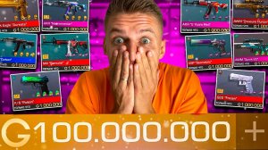 ЖЕСТЬ🤯 МНЕ ВЕРНУЛИ ВСЕ МОИ ДОРОГИЕ СКИНЫ НА 10 МЛН ГОЛДЫ (360p)