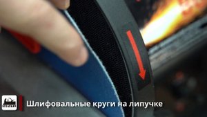 Тарельчато-ленточный шлифовальный станок Elmos BG 466
