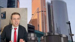 🏙️ ЧТО И КАК ПРАВИЛЬНО ККПИТЬ В 2025?! В Москва-Сити и не только 💼