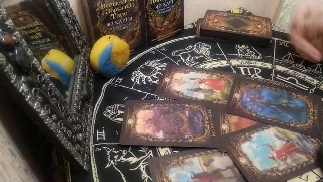 Карта дня 11.11.22🌞 Счастливый случай, шанс, удача смотреть онлайн