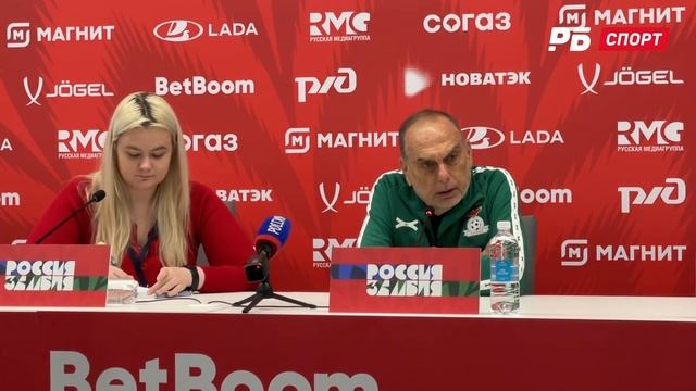 РОССИЯ — ЗАМБИЯ // ГРАНТ: РОССИЯ – СИЛЬНЫЙ СОПЕРНИК И З