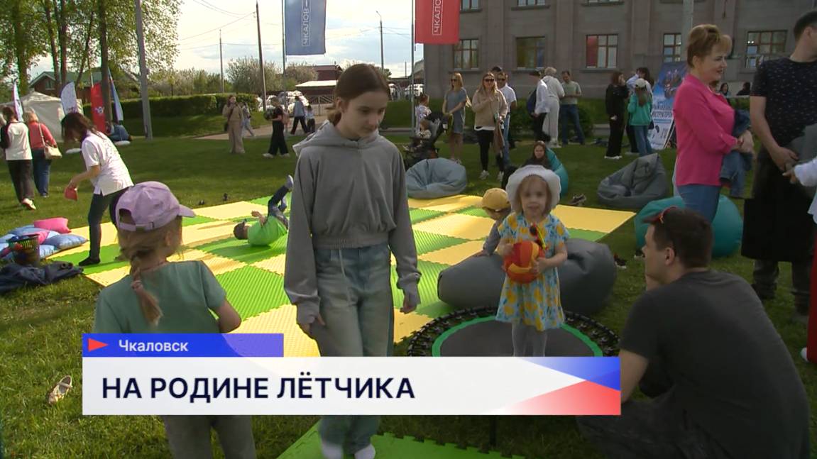 Фестиваль Чкаловск-Щеплягин начитка Панченко