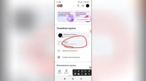 Как удалить детский аккаунт в Яндекс Аккаунте?